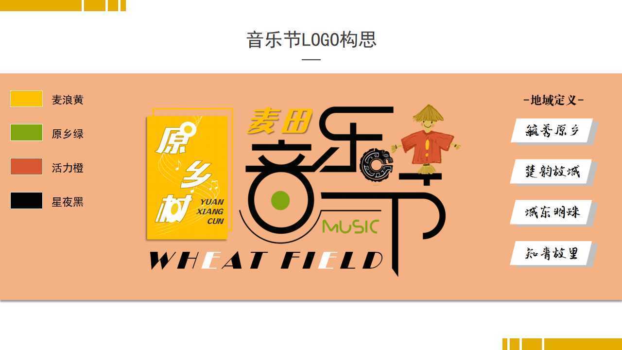 风正传媒文化荣获“年度文化创新机构”称号